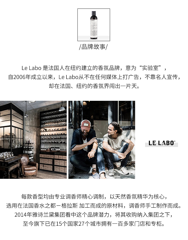 le-labo-perfume-shower-gel-another-13-237ml-2