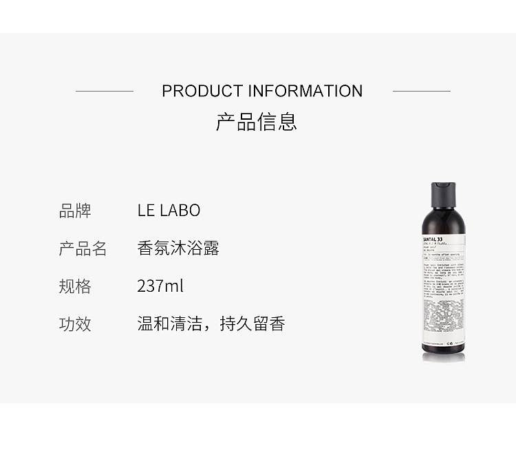 le-labo-perfume-shower-gel-another-13-237ml-6