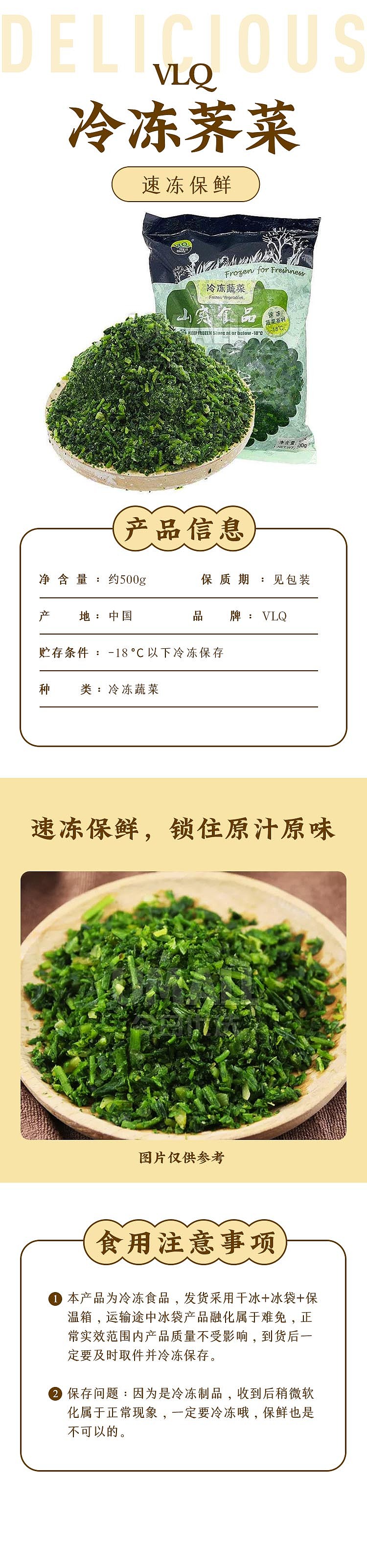 frozenvlq-frozen-capers-500g-1
