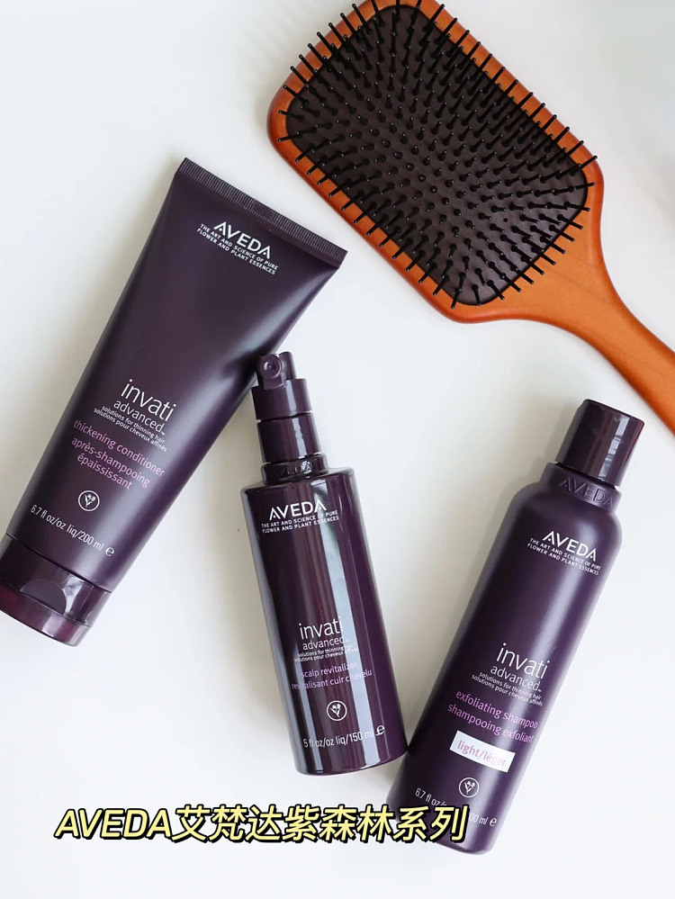 aveda-volumizing-and-thickening-3-piece-set-shampoo-200ml-conditioner-200ml-hair-growth-oil-150ml-4