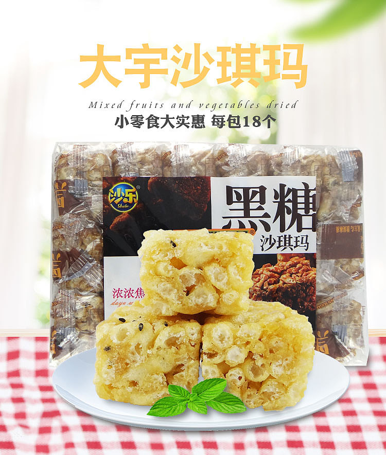 daewoo-sachima-18-pieces-into-408g-four-flavors-to-choose-from-1