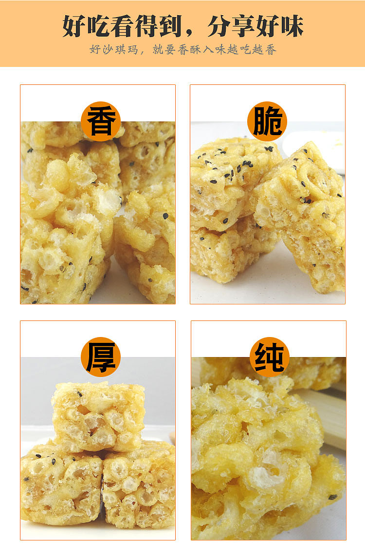 daewoo-sachima-18-pieces-into-408g-four-flavors-to-choose-from-7