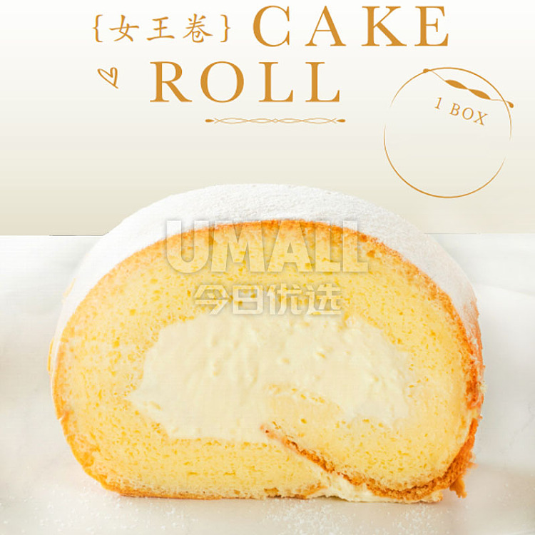 fresh-packall-sydneys-first-ever-hongos-tea-queen-cake-roll-85g-1