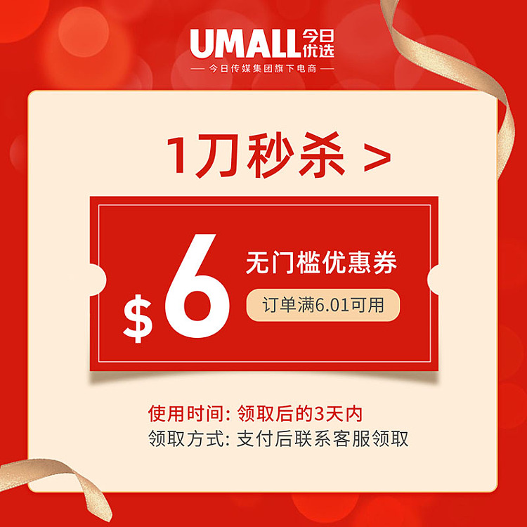 1-knife-secondumall-general-coupon-without-threshold-1