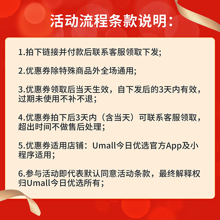 1-knife-secondumall-general-coupon-without-threshold-2