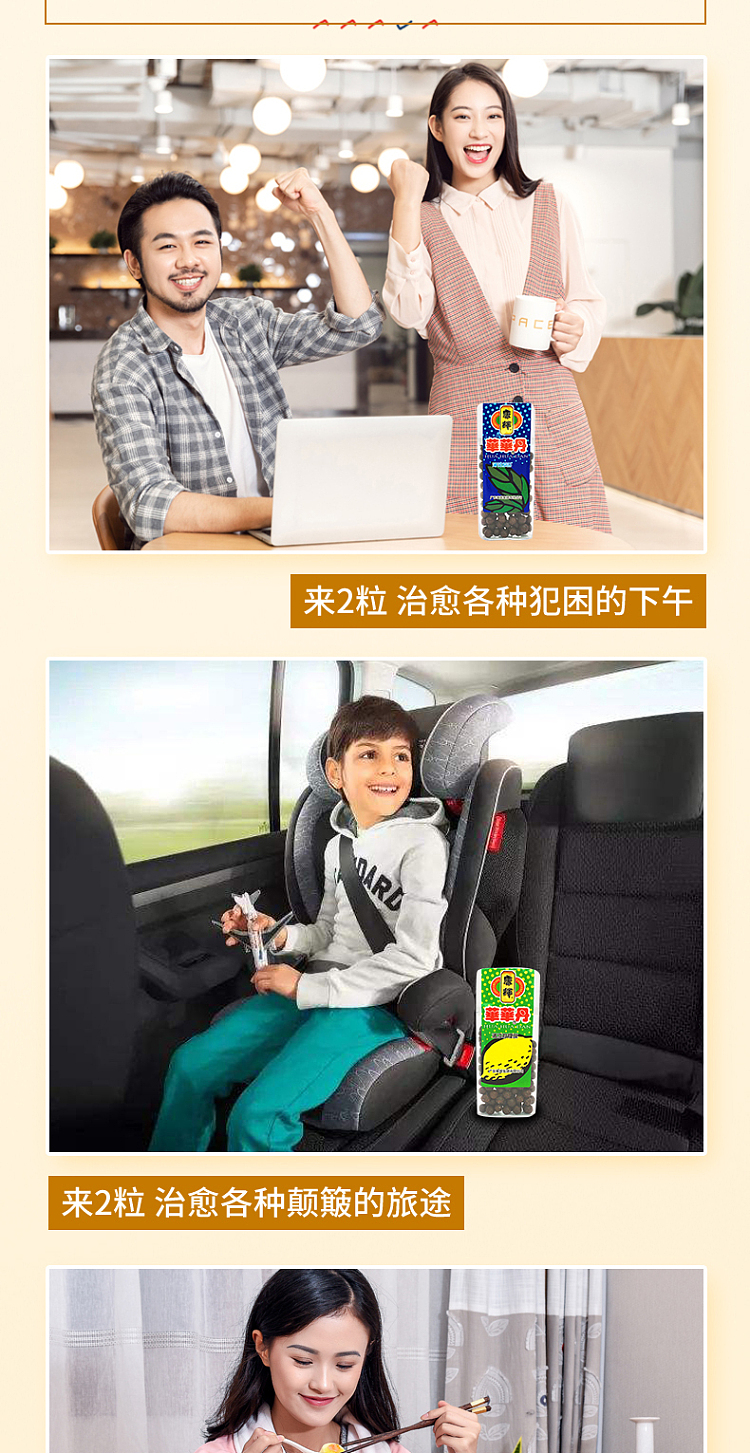 kanghui-huahuatan-mixed-flavor-mint-mango-lemon-sweet-orange-4pcs-into-64g-5