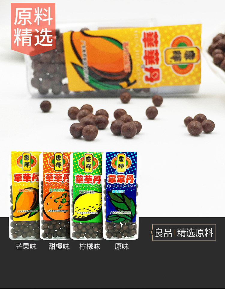 kanghui-huahuatan-mixed-flavor-mint-mango-lemon-sweet-orange-4pcs-into-64g-2