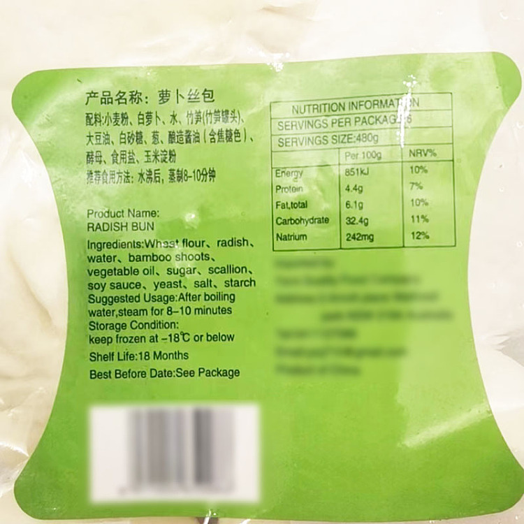 frozenyan-brand-shredded-radish-packet-6pcs-into-480g-2