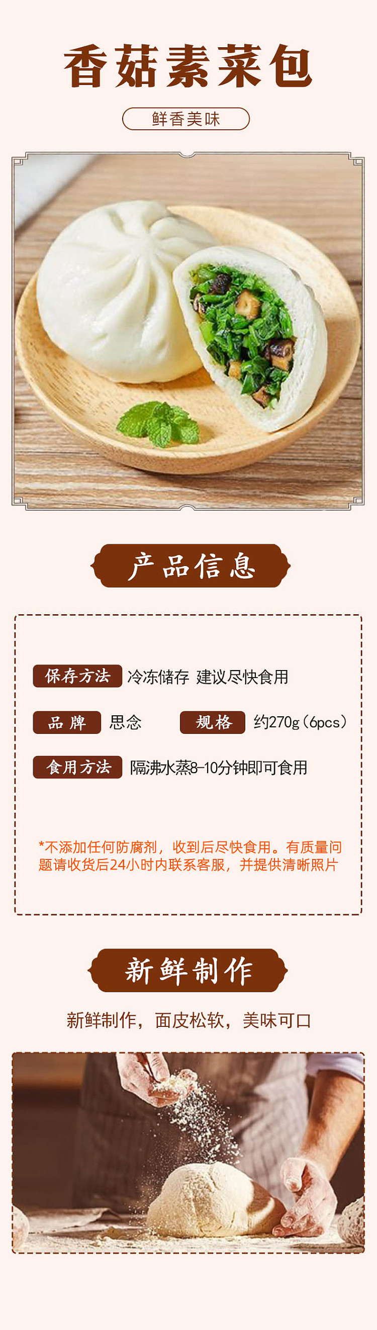 frozensix-mushroom-and-veggie-buns-270g-1