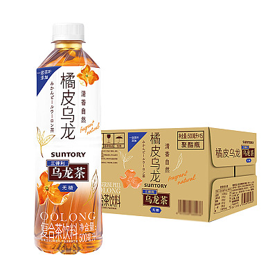 【整箱】三得利 橘皮乌龙茶 无糖 500ml*15瓶/箱