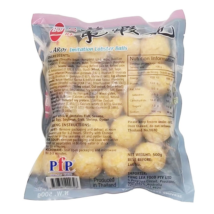 frozenaichi-lobster-ball-500g-2