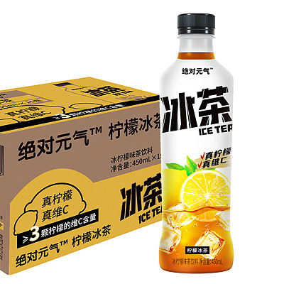 【整箱】元气森林 柠檬冰茶 450ml*15瓶/箱