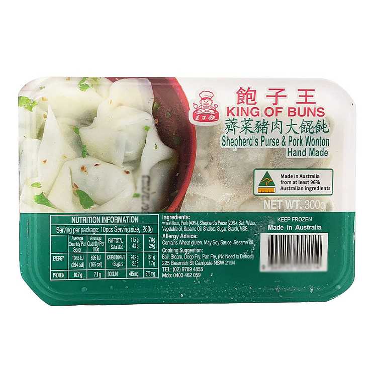 frozenbaozi-king-capers-and-pork-large-ravioli-300g-1
