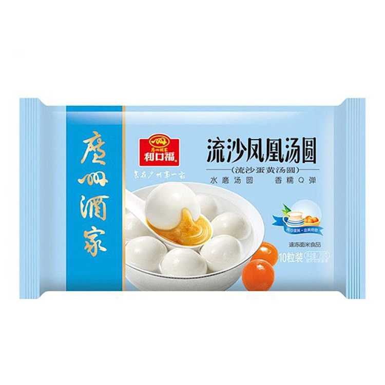 frozenlikoufou-runny-phoenix-dumplings-200g-1