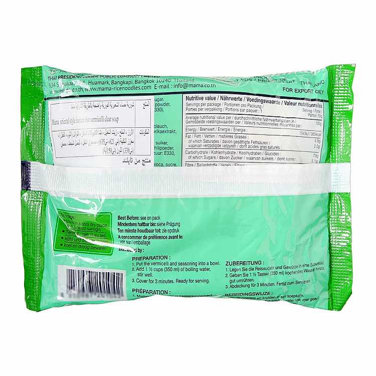 mama-noodle-clear-chicken-soup-instant-rice-noodles-55g-2