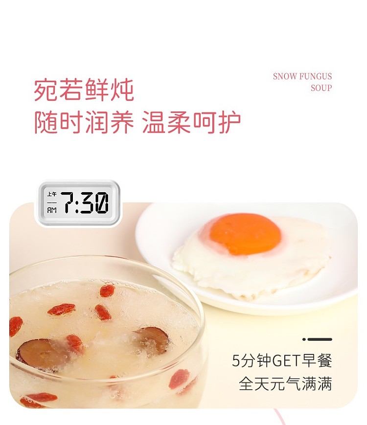 haifusheng-red-dates-and-wolfberry-silver-ear-soup-16g-10