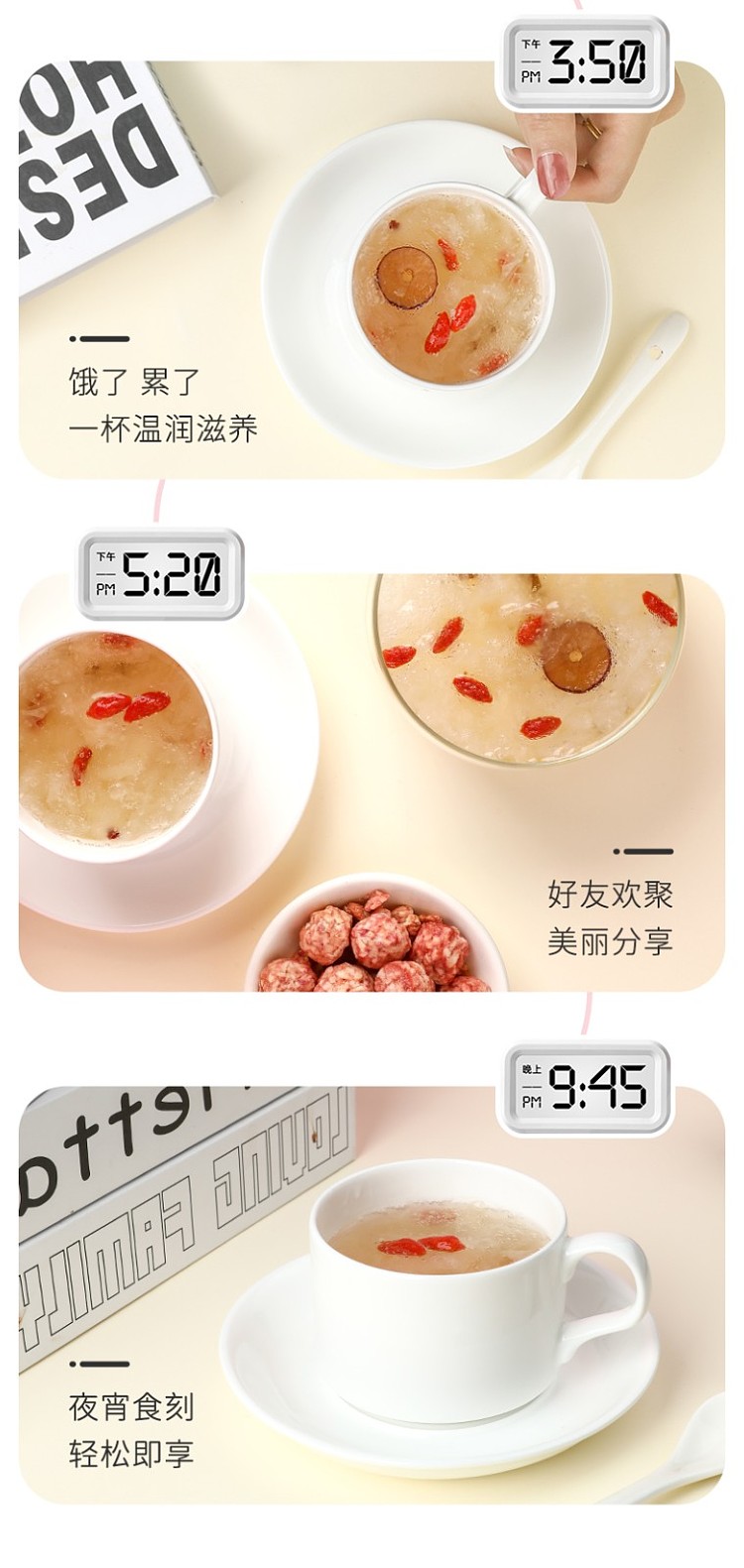 haifusheng-red-dates-and-wolfberry-silver-ear-soup-16g-11