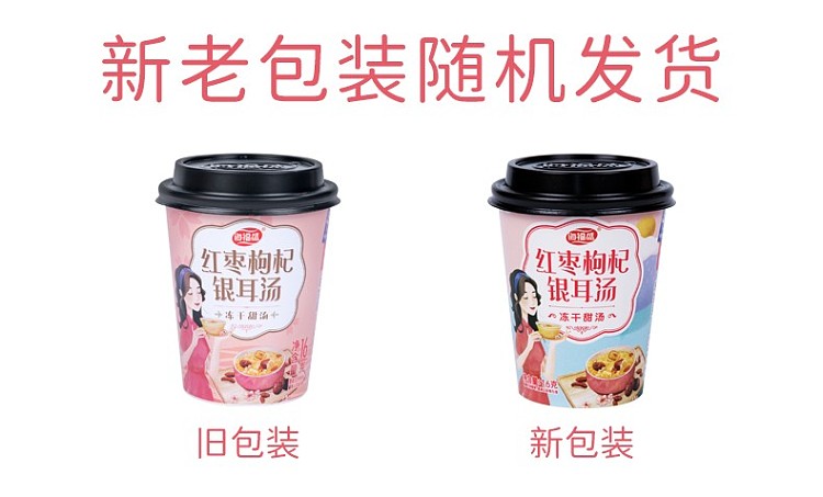 haifusheng-red-dates-and-wolfberry-silver-ear-soup-16g-1