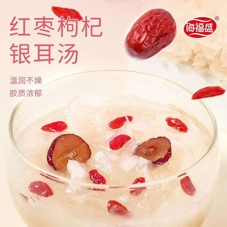 haifusheng-red-dates-and-wolfberry-silver-ear-soup-16g-4
