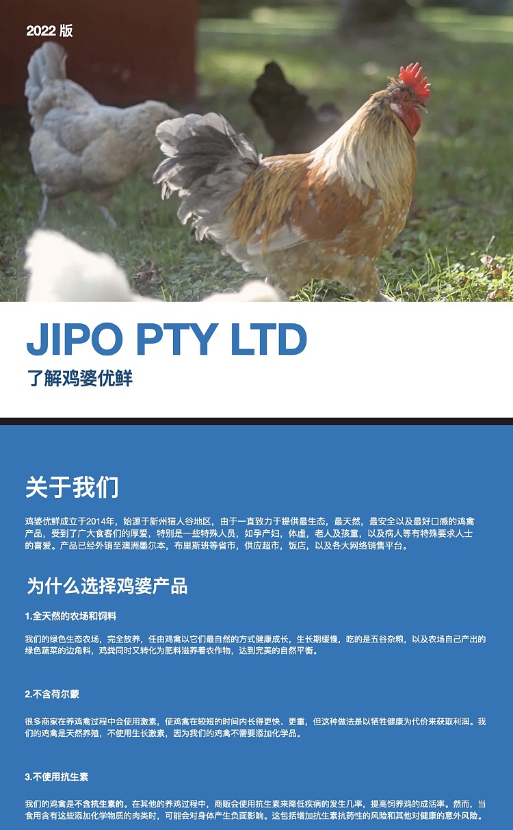 frozenchicken-woman-organic-old-chicken-about-1kg-without-head-and-feet-without-internal-organs-1