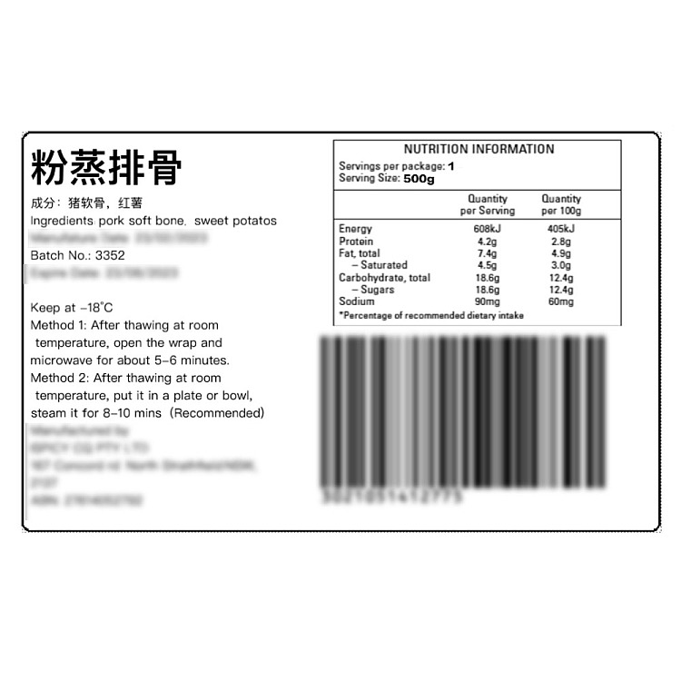 freshispicyicy-u-food-space-steamed-pork-ribs-500g-2