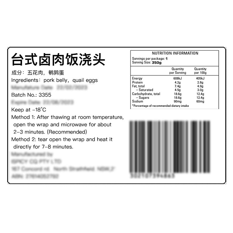 freshispicy-u-food-space-taiwan-style-marinated-meat-rice-topping-350g-2
