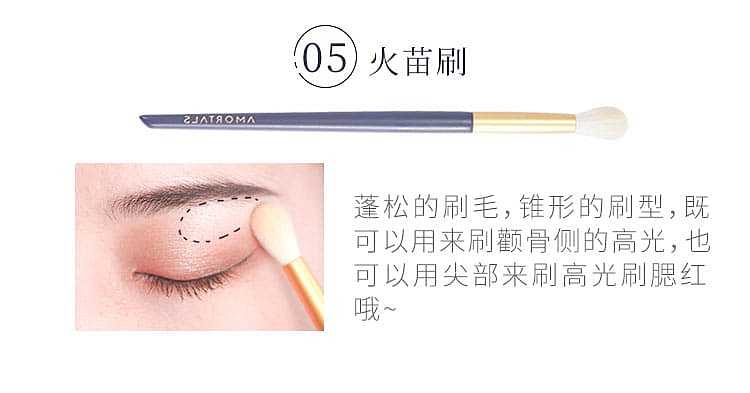 ermu-portuguese-eye-makeup-brush-5pcs-set-28