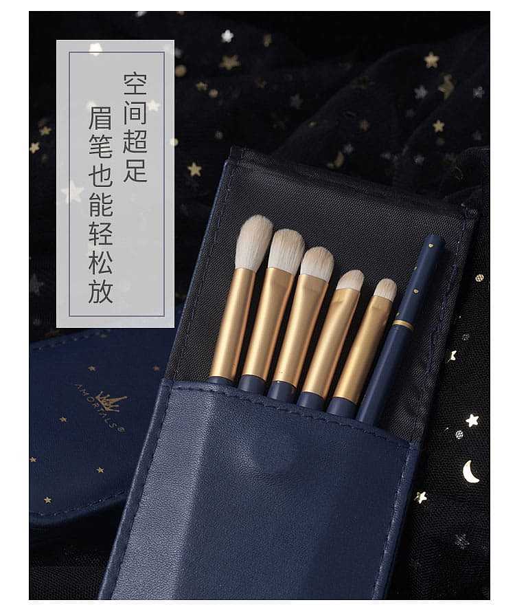 ermu-portuguese-eye-makeup-brush-5pcs-set-21