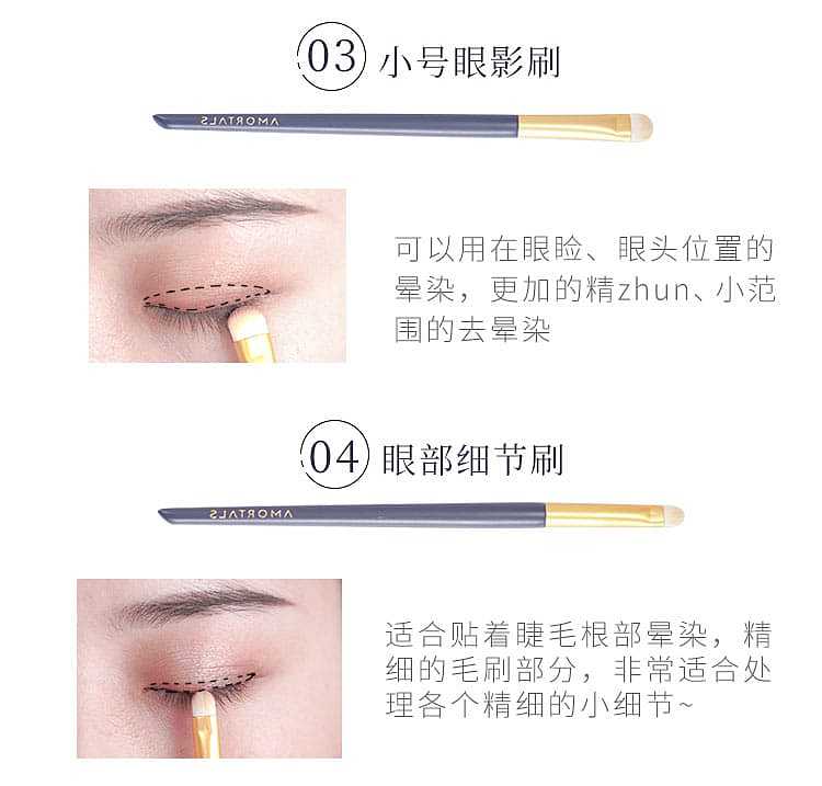 ermu-portuguese-eye-makeup-brush-5pcs-set-27