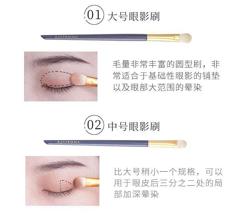 ermu-portuguese-eye-makeup-brush-5pcs-set-26