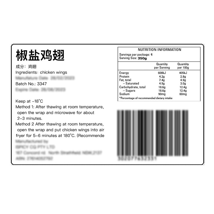 freshispicyicy-u-food-space-pepper-and-salt-chicken-wings-350g-2