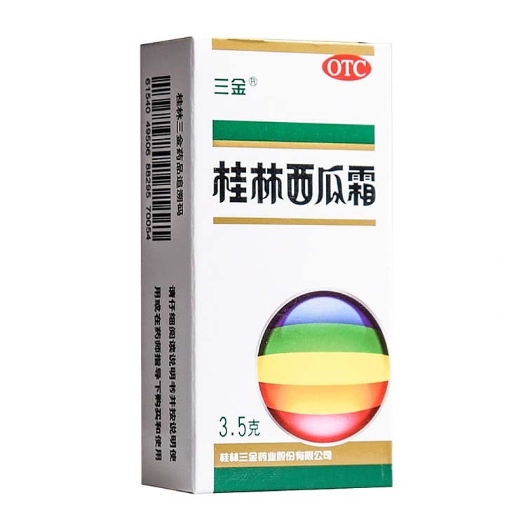 sanjin-guilin-watermelon-cream-powder-1