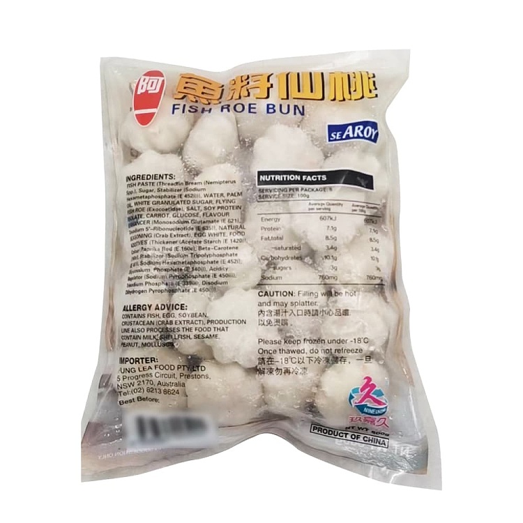 frozenaichi-fish-roe-senko-500g-2