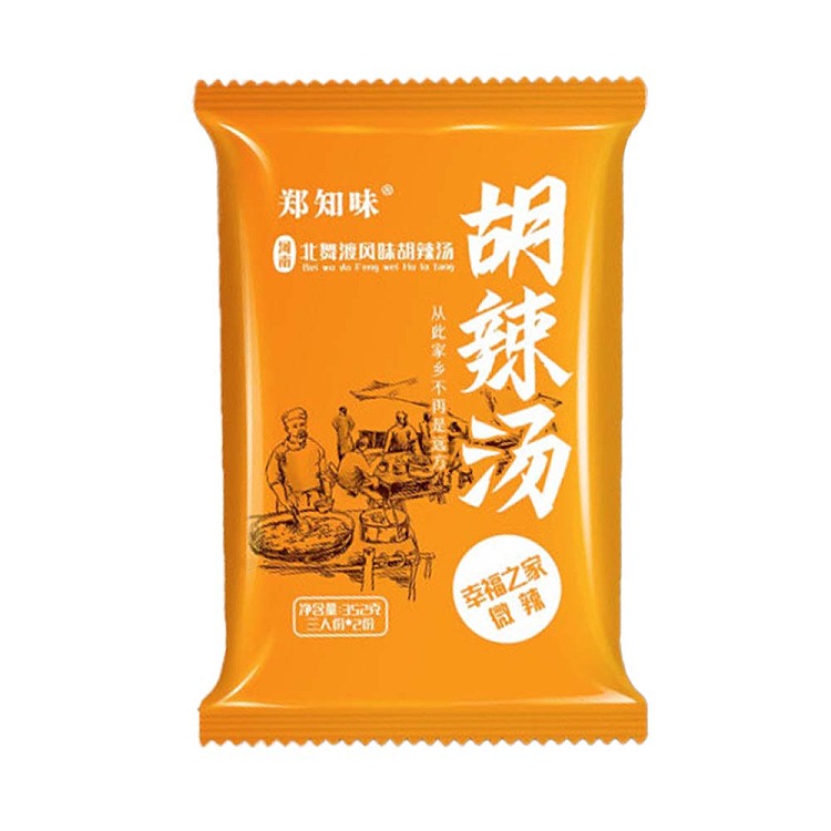 zheng-zhi-wei-spicy-soup-for-two-228g-1