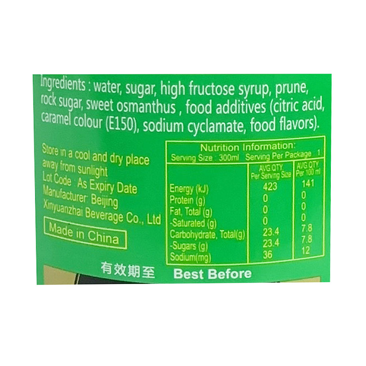 case-xinyuanzhai-sour-plum-drink-300ml12-bottlescase-4