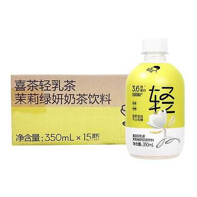 【整箱】喜茶 茉莉绿妍轻乳茶 350ml*15瓶/箱