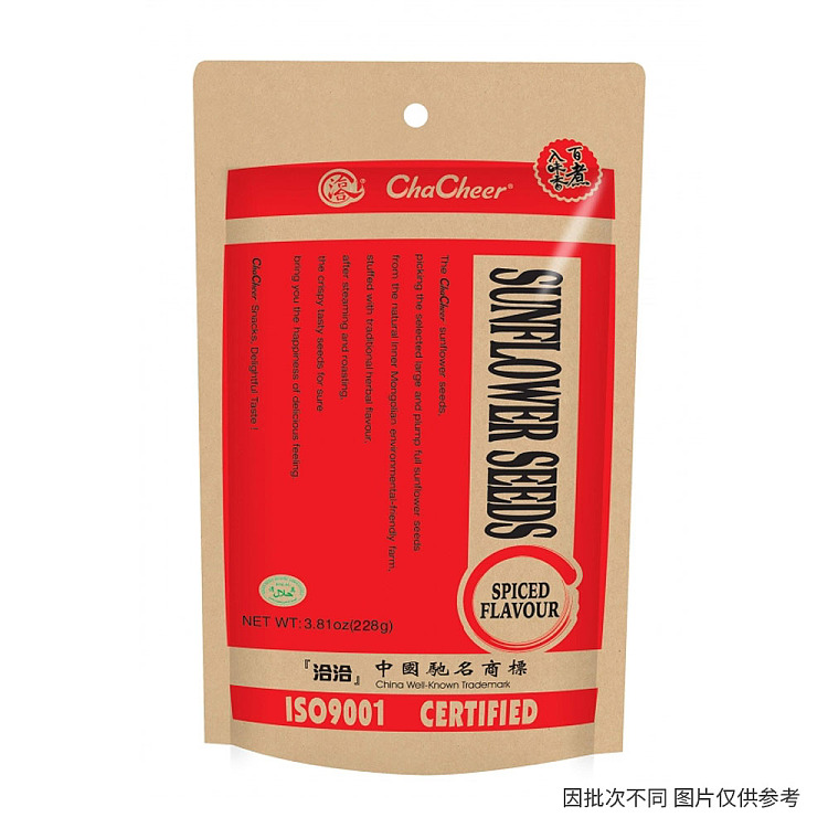 qia-qia-sunflower-seeds-five-spices-flavored-228g-2