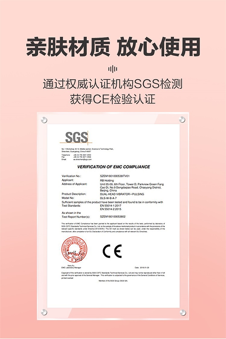 durex-wire-control-jumping-egg-huanjue-double-headed-wire-control-7