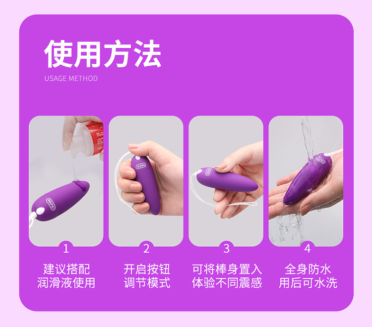 durex-bullet-type-jumping-egg-s--glowing-sensation-series-rechargeable-jumping-egg-9