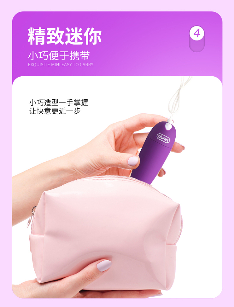 durex-bullet-type-jumping-egg-s--glowing-sensation-series-rechargeable-jumping-egg-6