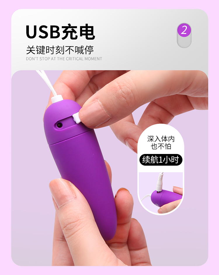 durex-bullet-type-jumping-egg-s--glowing-sensation-series-rechargeable-jumping-egg-4
