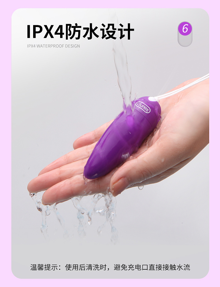durex-bullet-type-jumping-egg-s--glowing-sensation-series-rechargeable-jumping-egg-8