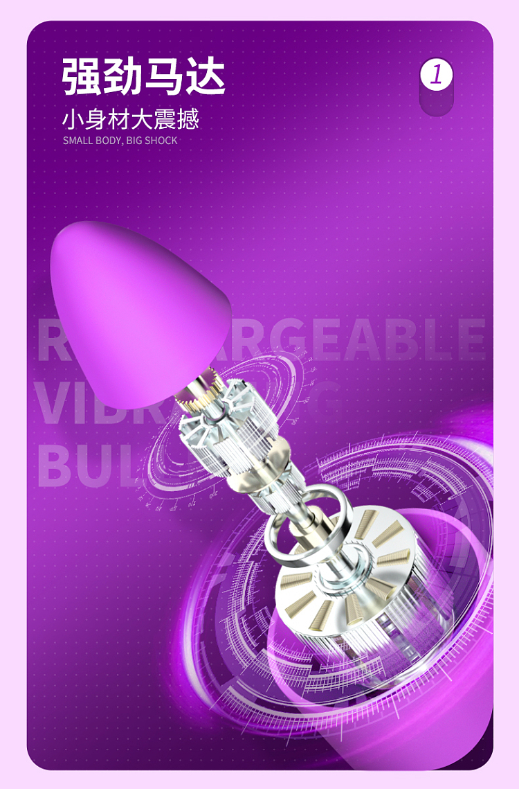 durex-bullet-type-jumping-egg-s--glowing-sensation-series-rechargeable-jumping-egg-3