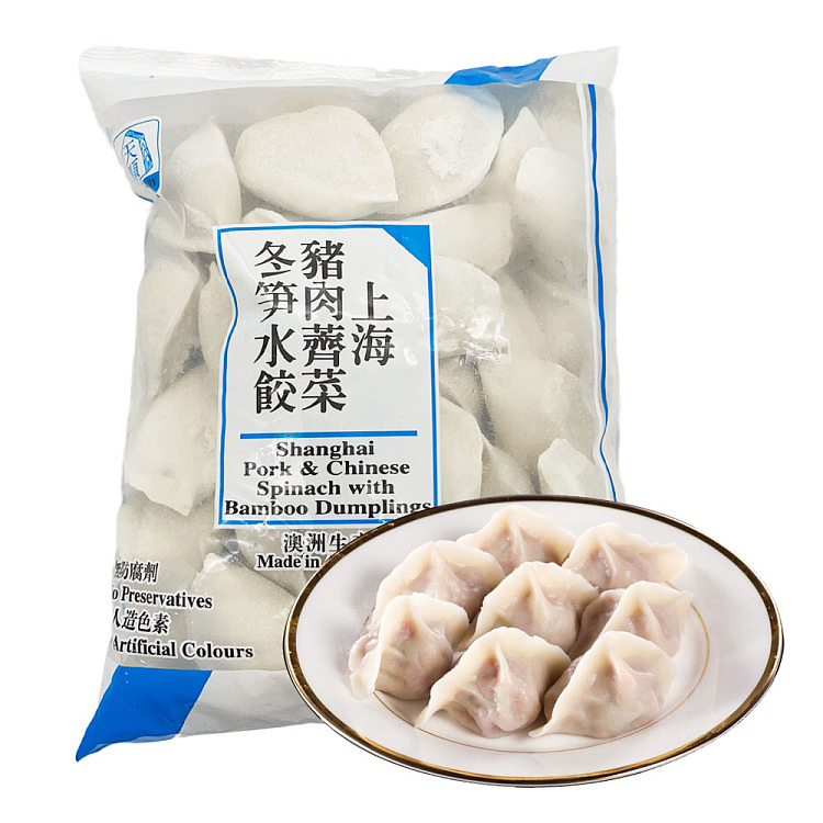 frozen-tianshun-pork-shepherds-purse-winter-bamboo-shoots-water-dumpling-600g-2