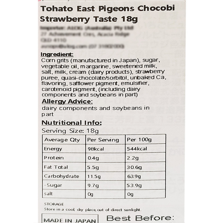 tohato-crayon-shin-chan-star-biscuit-strawberry-flavor-18g-2