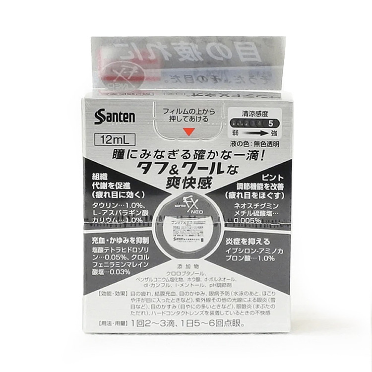 centennial-fx-silver-eye-drops-12ml-2