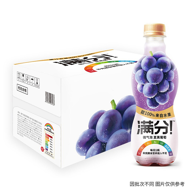 case-yuanqi-forest-perfect-juice-summer-black-grape-flavor-380ml12-bottlescase-1
