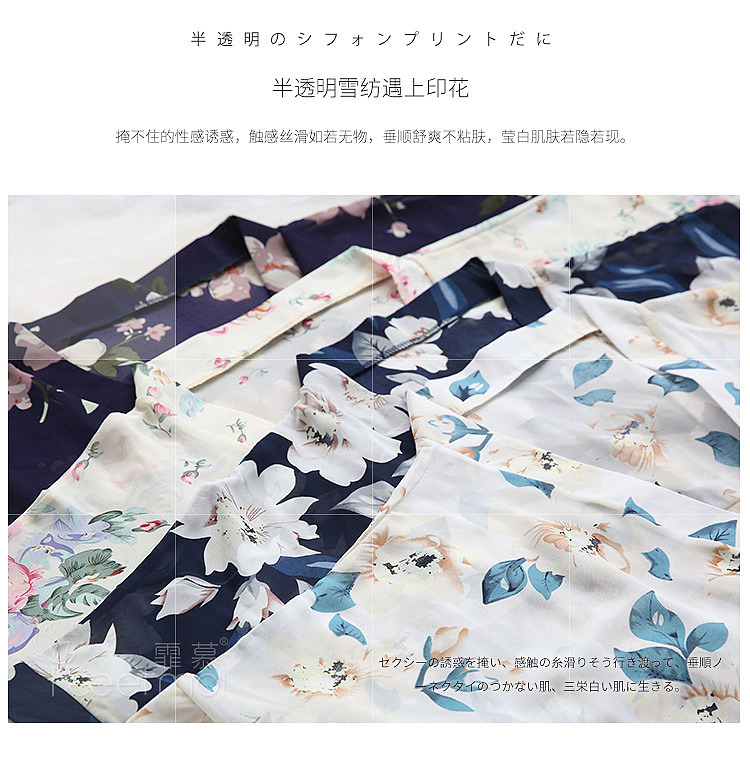 fei-mu-floral-print-see-through-lace-up-robe-blue-magnolia-16588a-2