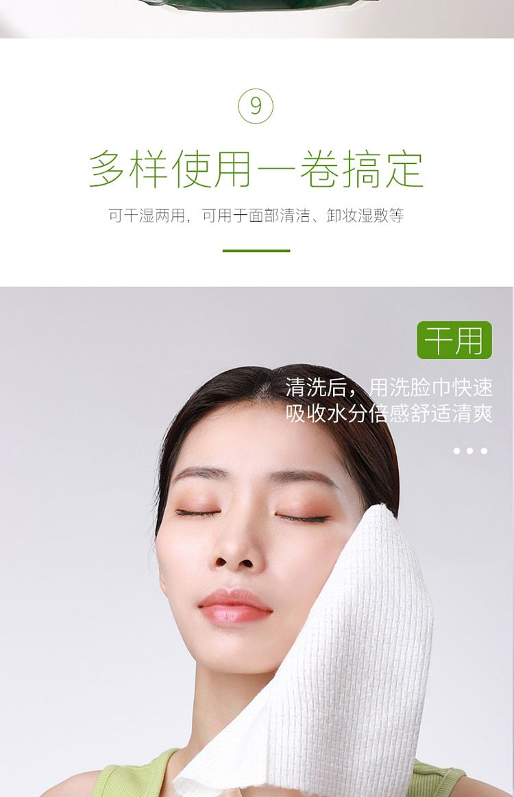 ermu-electric-thickened-cotton-rolled-face-washcloth-75-pieces-20
