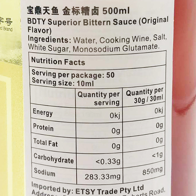 baoding-fermented-flavor-marinade-500ml-3